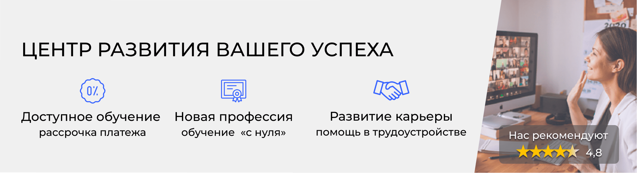 Обучение бухгалтеров в Белгороде – цены на курсы и расписание от  